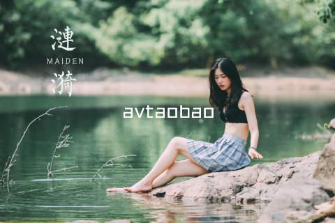avtaobao